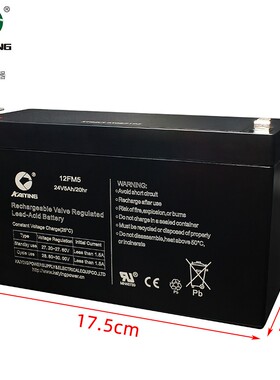 凯鹰kaiying蓄电池24V5Ah12FM5电动卷闸卷帘门消防控制柜箱设电瓶