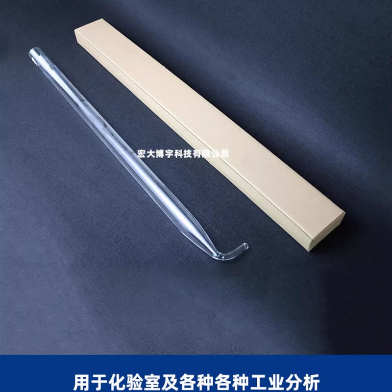 长沙三德SDS516 SDS616 SDSIVa SDS720 SDS820定硫石英管 异径管