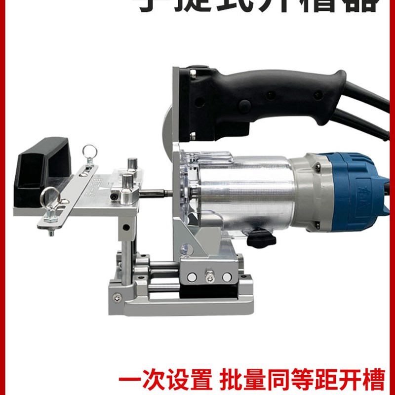 沃一新款隐形二合一连接件批量定位木工开槽神器修边机开槽架模具