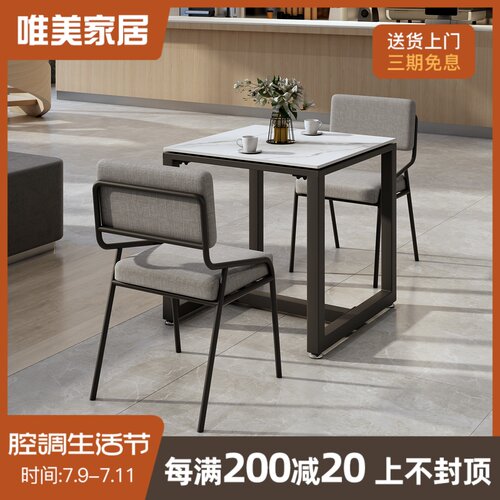 现代简约岩板休闲下午茶正方形小四方桌子蛋糕饭店餐桌椅组合1421