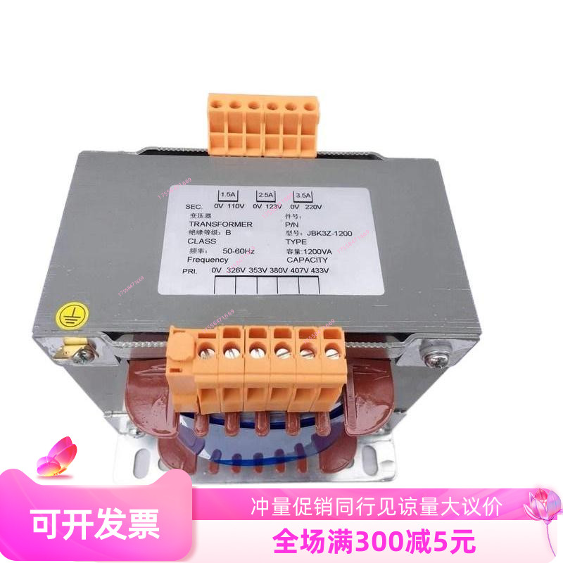 适用于新时达电梯变压器JBK3z-800VA/JBK3z-1000VA/JBK3z-1200VA