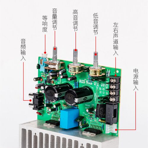 带前级TDA7294功放板双声道功放板成品大功率功放板hifi音响配件