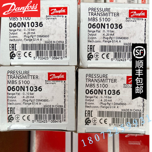 MBS 5150-1611-A9DB04 060N1071 DANFOSS丹佛斯压力变送器传感器