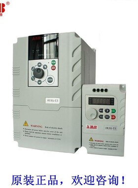 安邦信变频器AMB160+ 0.75 1.5kW 2.2 4.0kW 5.5 7.5kW 220V/380V