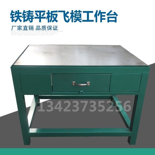铸铁平台焊接装配维修钳工工作台重型模具飞模台划线平板检验平台