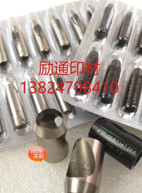 进口削边孔TXF1-15mm自动清废侧排废孔刀模黑白色随机发货高23.8m