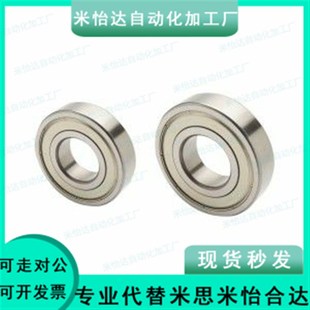 6906 6006 BAY SUS 6806 6306 怡合达型小径滚珠轴承 6206