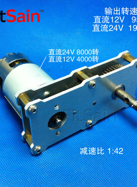 FitSain-手摇发电机全金属减速加速齿轮箱775电机DIY小制作玩具