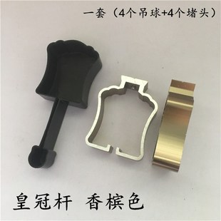 升降晾衣架吊环阻流塞吊球管帽晒衣架钢丝与晾杆超连结器装饰盖皇