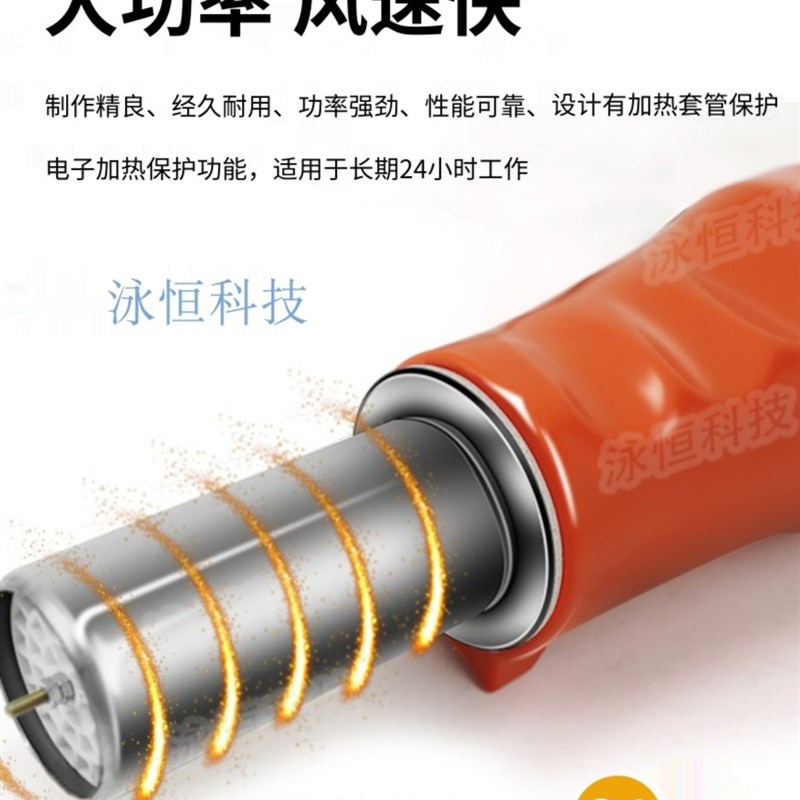 泳恒隧道防水板可调温热风塑料焊枪 热吹风 2000W/3000W瓦大功率