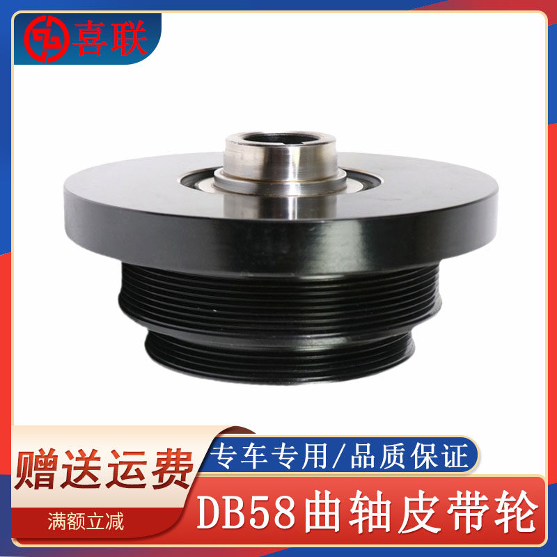 挖机DX斗山大宇DH150 215 220 225-5-7曲轴DB58皮带轮皮带盘原装