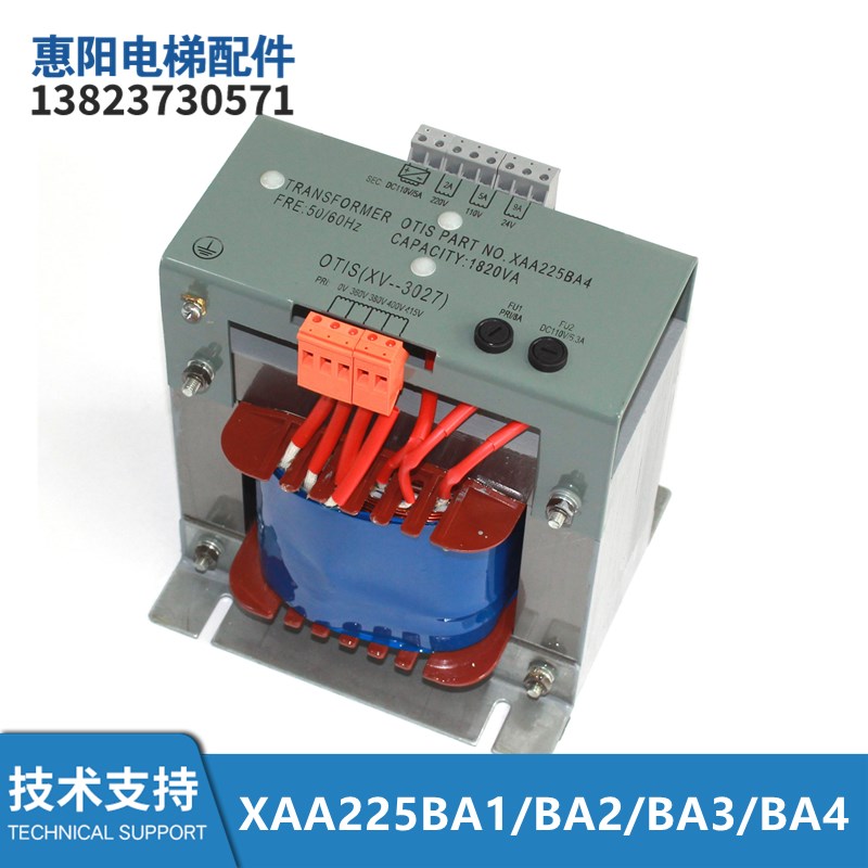 电梯配件专用变压器XAA225BA1/BA2/BA3/BA4全新现货