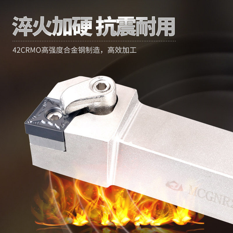 数控车床刀具90度外圆刀杆MCGNR2020K12/2525M/3232P12方正反刀