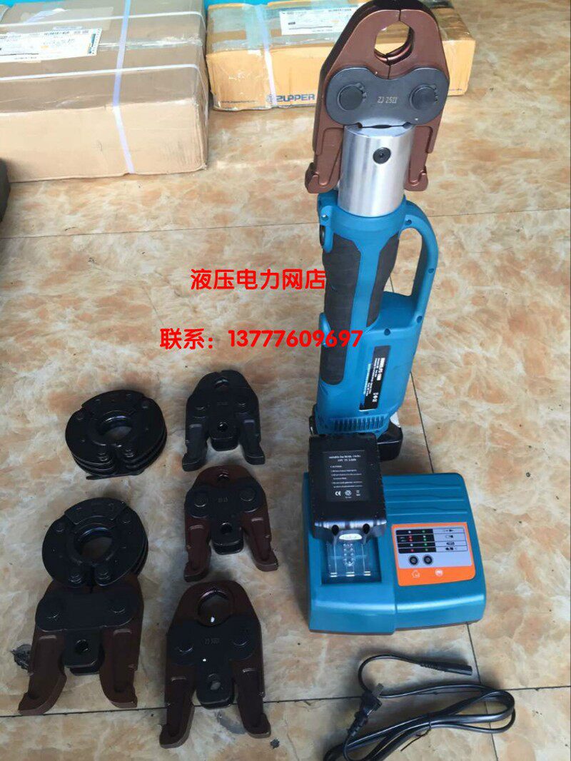 巨力PZ-1550充电式电动不锈钢管水管压管钳DN15-50mm液压卡压钳1