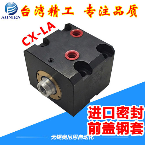 卧式模具薄型油压缸方形液压缸CX-LA 32/63X10X20X30X40X50小油缸