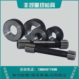 石油螺纹工作规量规NC26钻杆LP管线管CSG套管塞环规UPTBG钻杆专用
