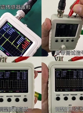 手持数字示波器小型迷你示波仪便携式示波表汽车维修波形分析仪