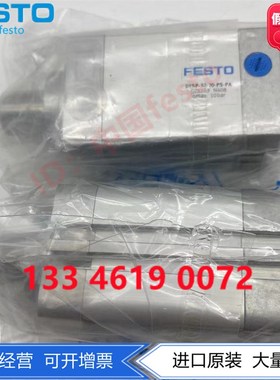 FESTO费斯托DFSP系列阻挡气缸DFSP-32-20-PS-PA 576103正品订货