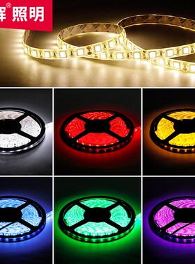 12v低压led灯带户外防水硅胶柔性霓虹灯室外高亮 12vled夜市灯条