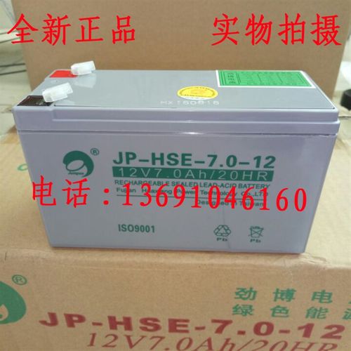 深圳泰和安TD0803B联动电源用12V7AH蓄电池TD0803B电瓶