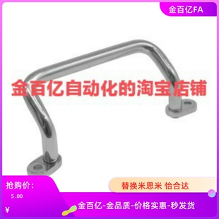 角型拉手XAF70/68/67/69-L100/L120/L125/L88/L110/L160/L66/L48