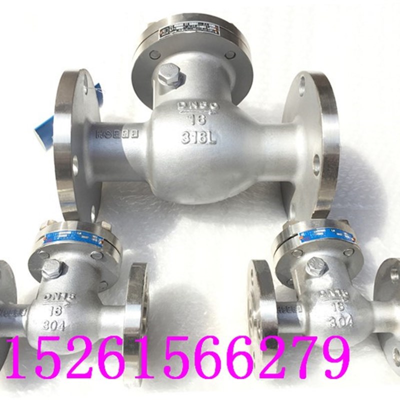 旋启式止回阀H44W-16P DN15-200 逆止阀门 304法兰止回阀 单向阀