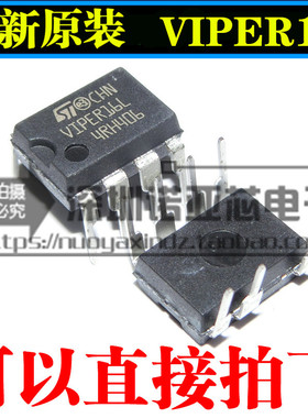 全新原装 VIPER16 VIPER16LN 电源管理芯片 直插DIP7 可直拍