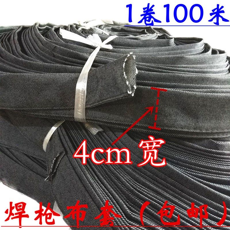 氩弧焊枪布套等离子切割枪保护布套防护外套牛仔布套焊枪外穿布套,童装/婴儿装/亲子装,披风/斗篷,淘宝优惠券,粉丝福利购,淘宝优惠卷