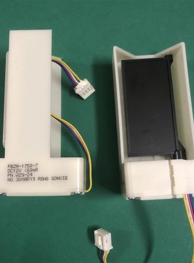 适用奥马BCD-220WDGC冰箱电动风门冷藏冷冻风道口开关总成配件