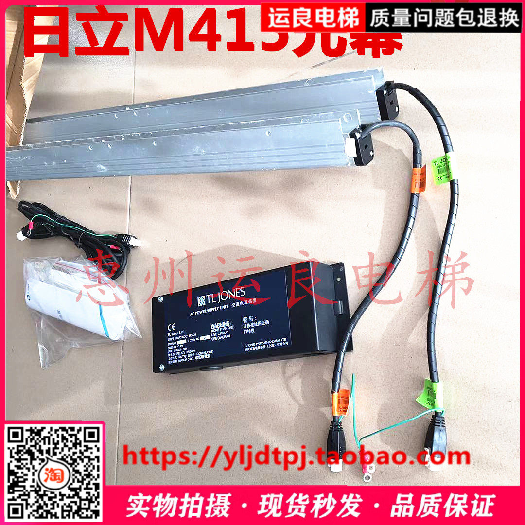 广州电梯配件HGPGVF光幕梯爱琼斯光幕M415带触板二合一铝条光幕