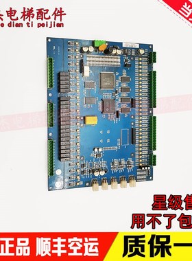 米高电梯配件 米高3003L电梯主板 SL5570-X 现货销售实物拍摄原装