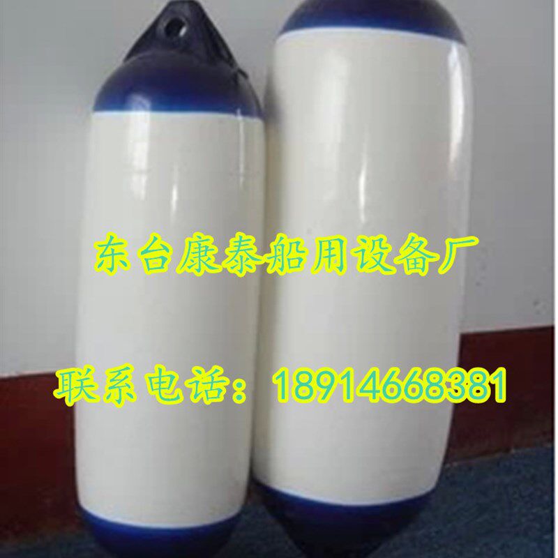 船用PVC靠球/游艇碰垫 游艇防碰球 船艇靠球 防撞球 优质碰垫