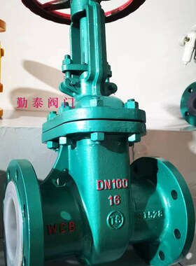 Z41F46衬氟闸阀耐酸碱铸钢法兰碳钢衬胶阀门不锈钢防腐蚀内衬四氟