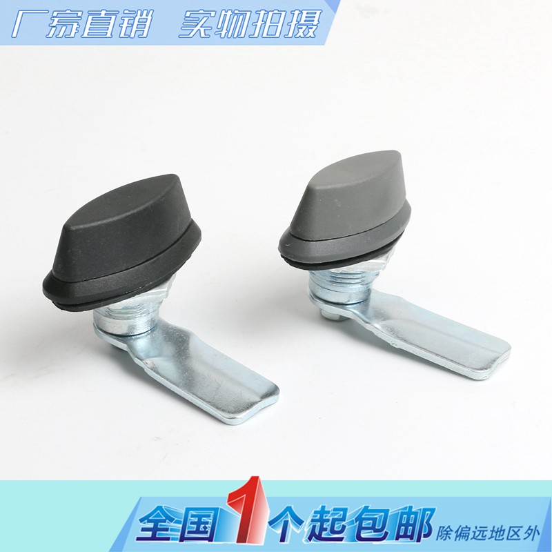 海坦柜锁MS414旋转手柄锁 塑料锁 塑料手柄锁 配电箱锁 机箱锁