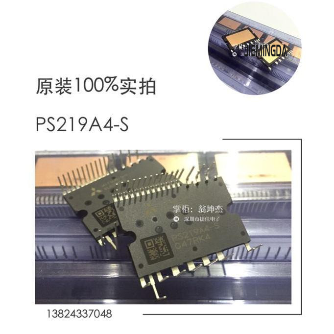 PS219A4-S PS219A4-ST PS219A3-ST PS219A3-S PS219A4-ASTX现货