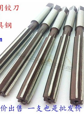 直柄手用铰刀/手绞刀21 22 23 24 25 26 27 28 29 30 32 40 50mm