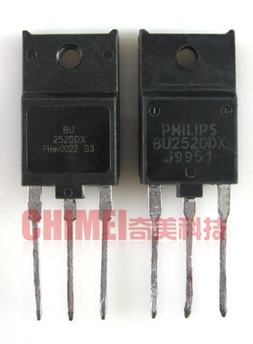 【原装拆机】BU2520DX 带阻尼行管 开关电源管 彩电 电视机零配件