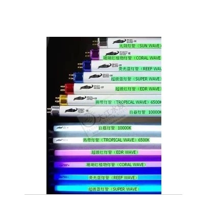 朗峰水草浪峰T524W 39W 54W灯管光合之星海水红海水珊瑚鱼缸灯