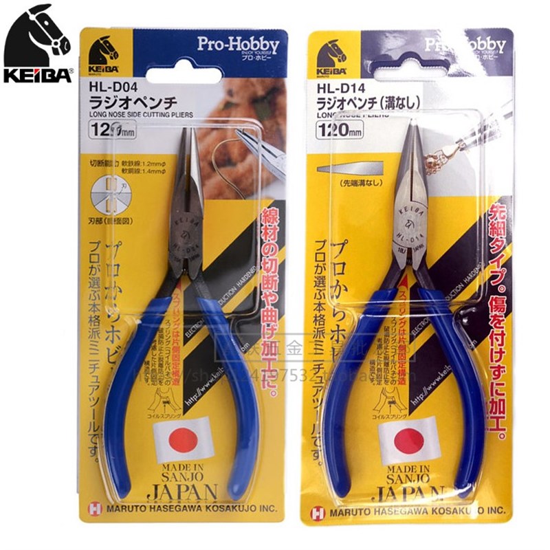 日本马牌KEIBA电子尖嘴钳进口无牙尖咀钳首饰珠宝钳子HL-D04 D14