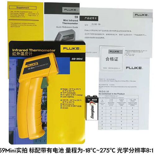 特价咨询优惠F59福禄克FLUKE红外线测温仪MT4温度计激光测温枪