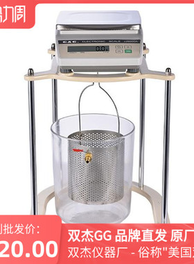 美国双杰JS系列电子称JS2000g/JS5000g/0.1g静水力学电子天平现货