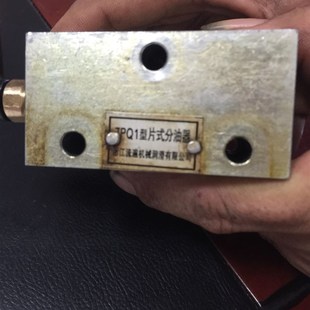 浙江流遍JPQ1分配器,一进8出带开关,按需定制流量