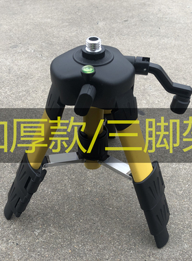 红外线水平仪升降支撑杆水平仪三脚架支架三角架激光水准仪伸缩杆