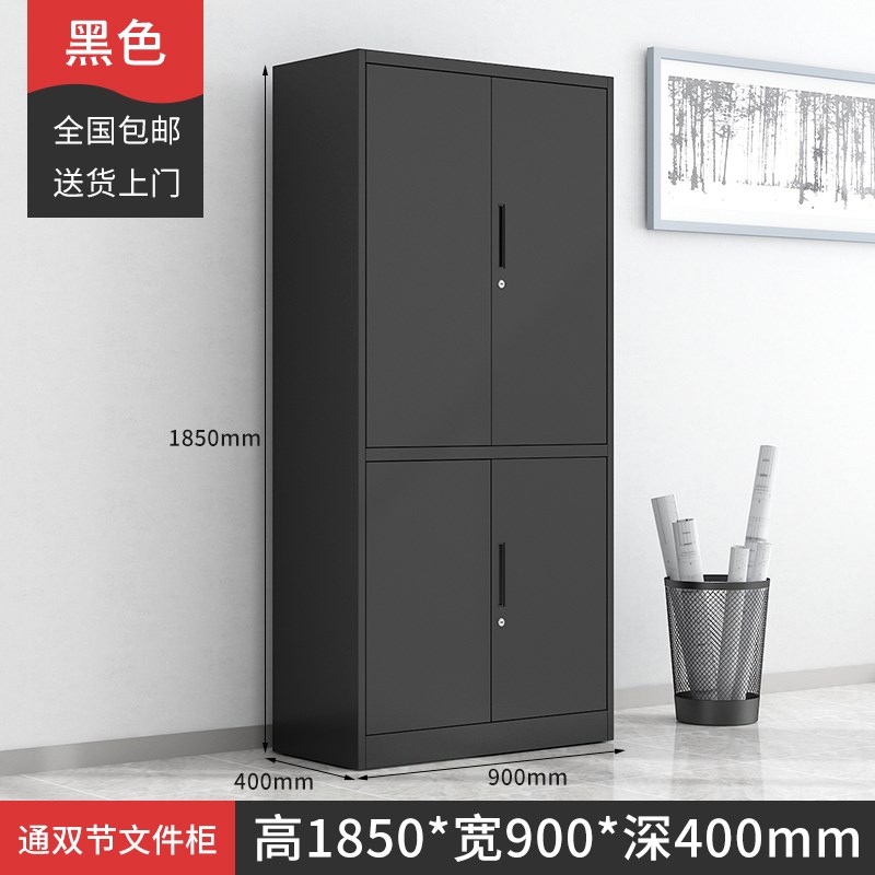 黑色文件柜加厚铁皮柜带锁财务凭证柜档案柜资料柜矮柜储物工具柜