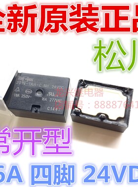 全新原装 201N-1AH-C NH 24VDC松川201N-1AH-C 进口 现货