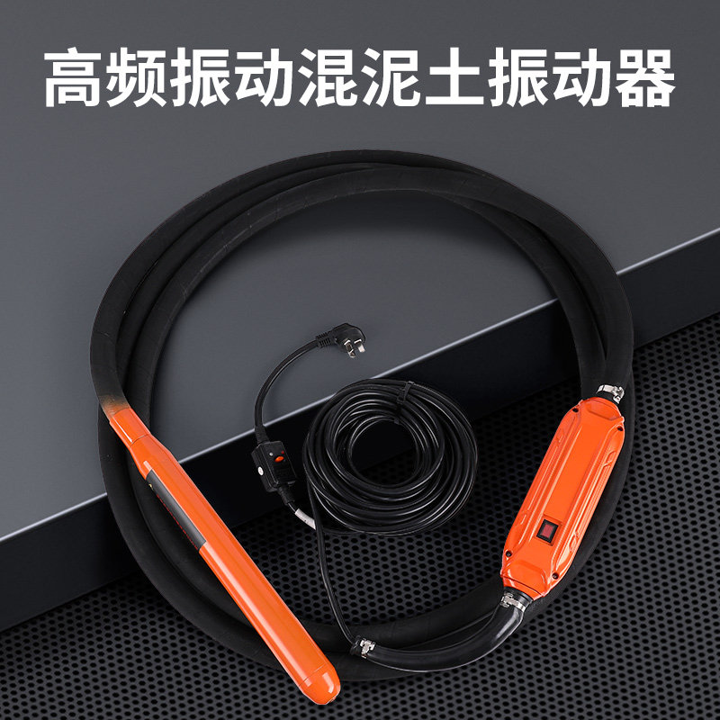 高频内置混凝土振动棒加气砖隧道台车震动棒建筑工程水泥振动器