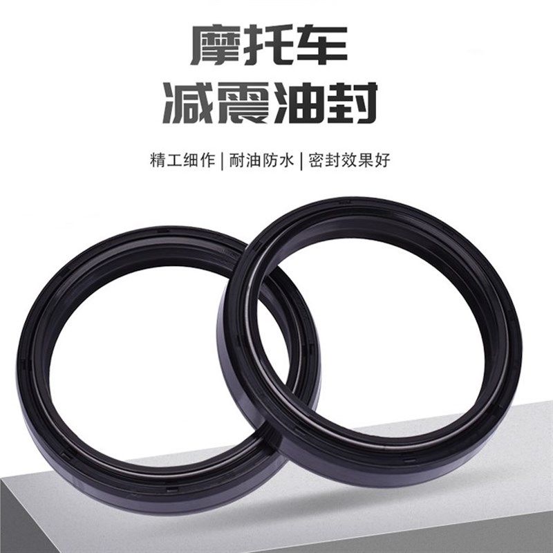 摩托车前叉油封48*57.8*9.5/12前减震避震油封TC骨架油封丁腈橡胶