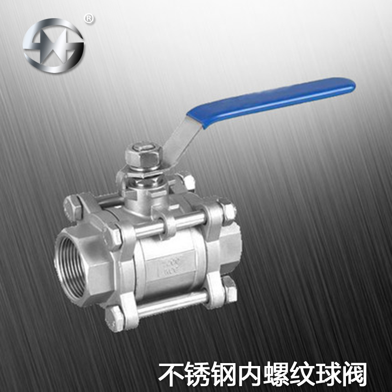 海胜304不锈钢三片式内螺纹球阀 201手柄螺纹焊接 4分 6分 阀门