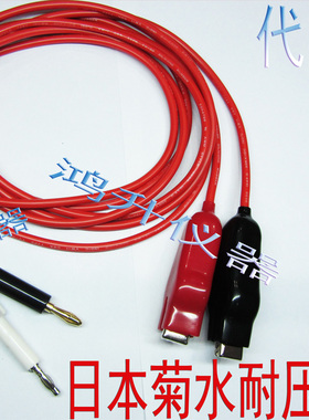 菊水耐压仪TOS5050A TOS5051A耐高压线夹 高压输出夹通能用