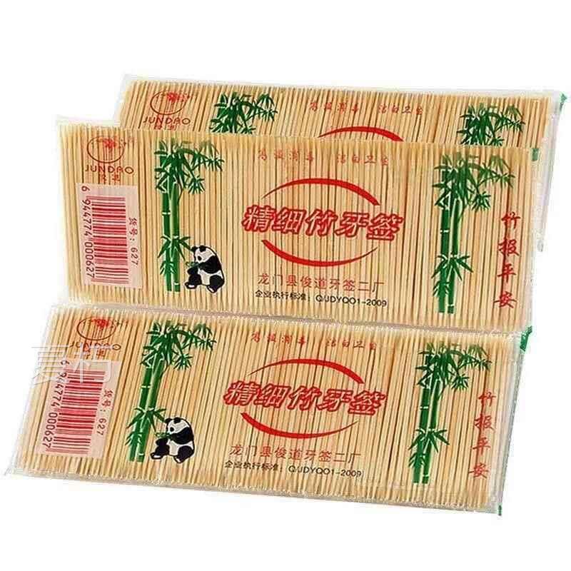 两元百货小商品两块钱的东西家具用品包邮实用3地推5创意2两1牙签